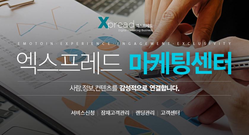 다이렉트몰 OPEN