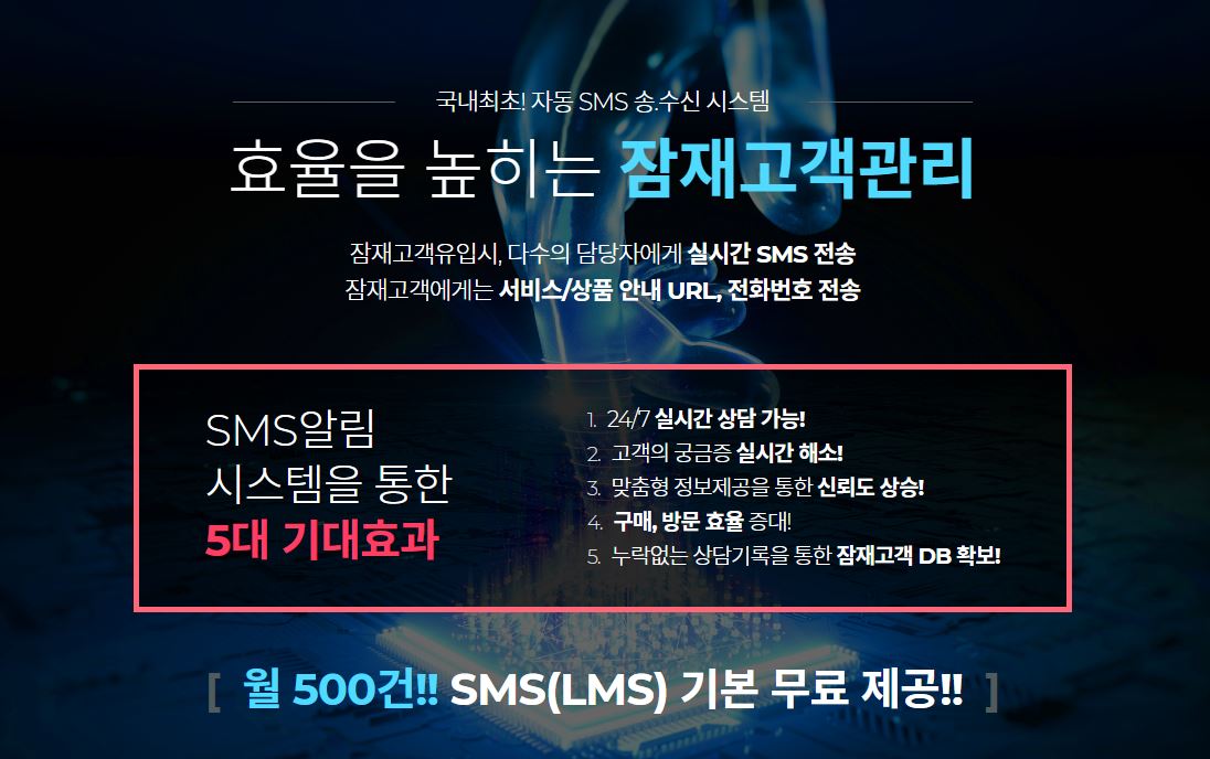 다이렉트몰 OPEN