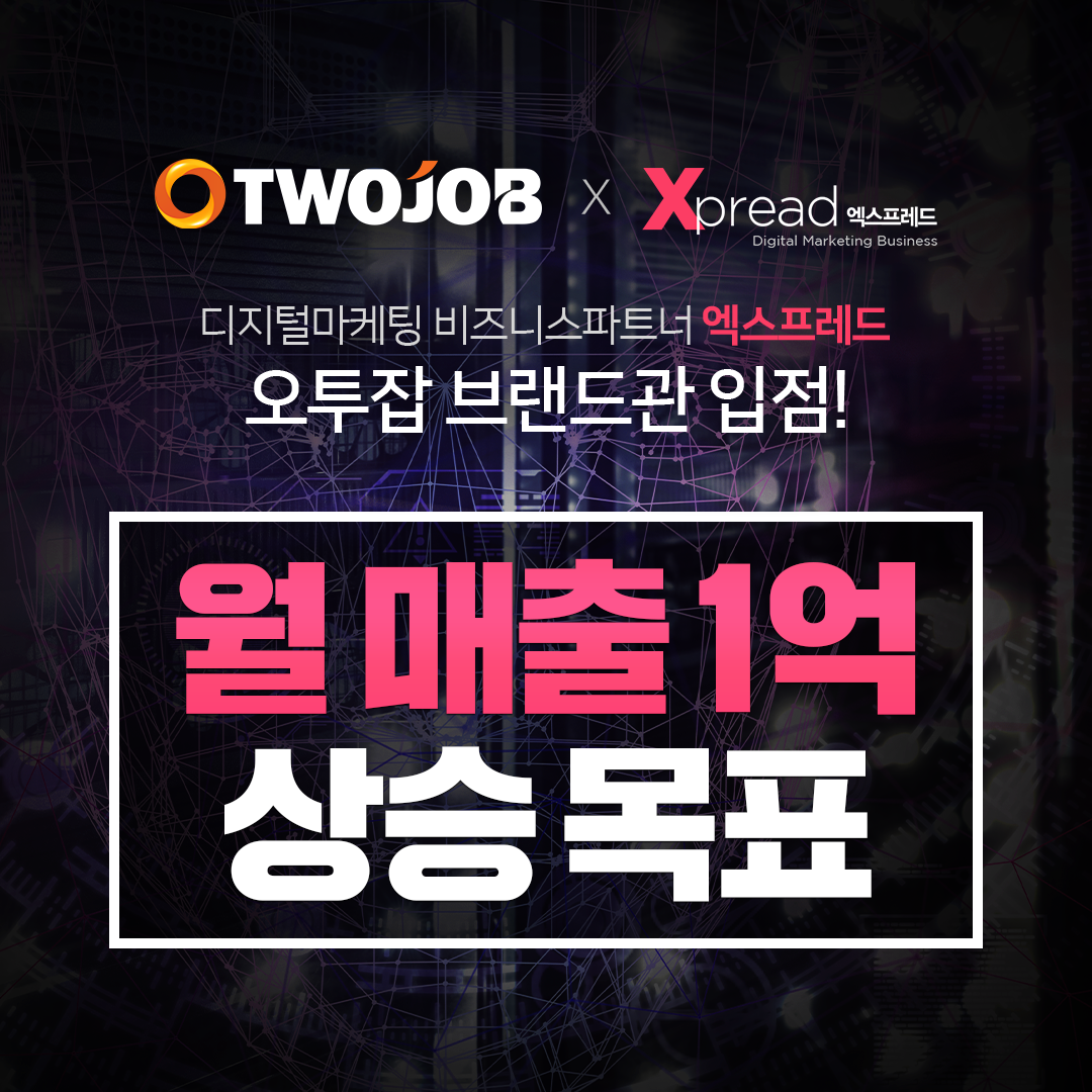 다이렉트몰 OPEN