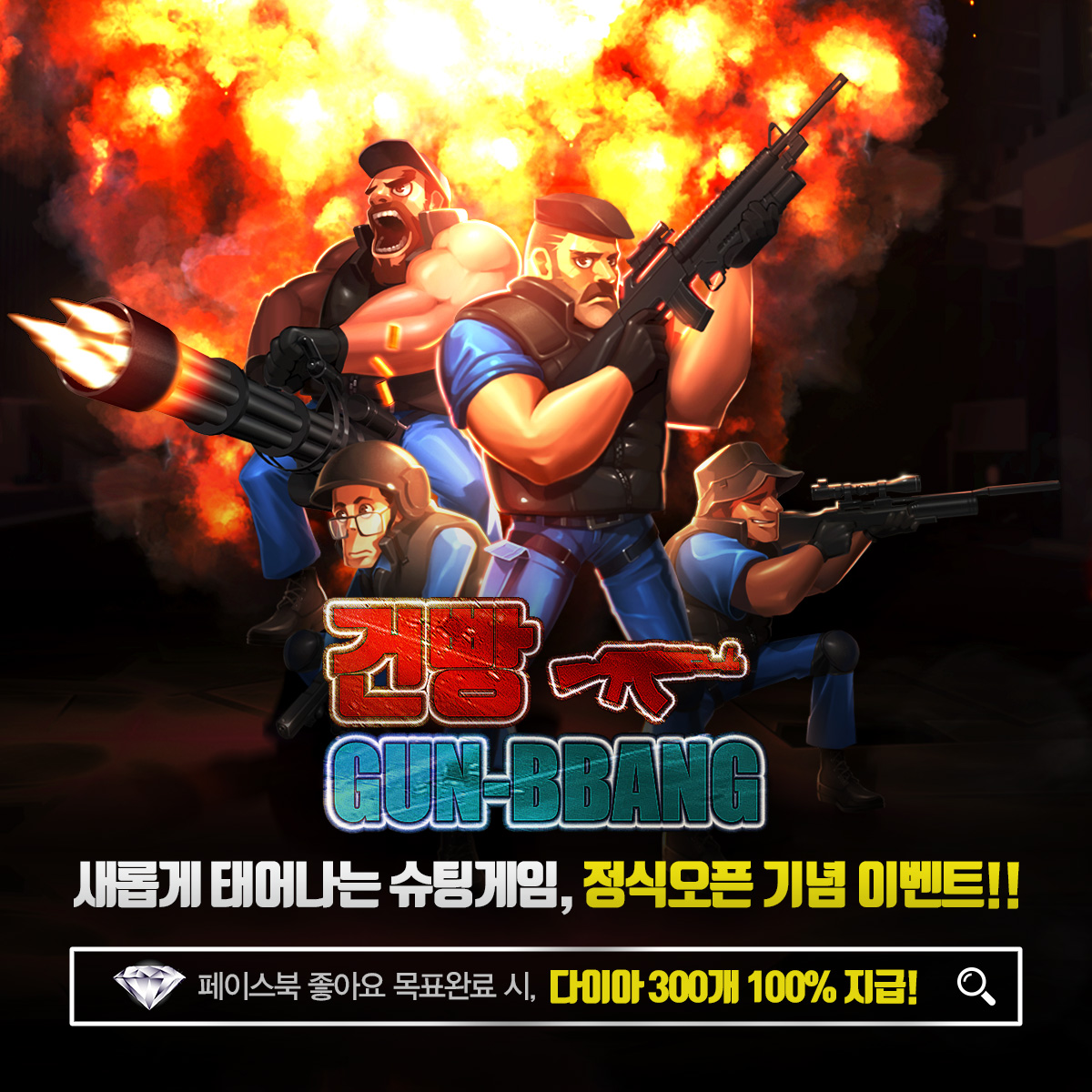 다이렉트몰 OPEN